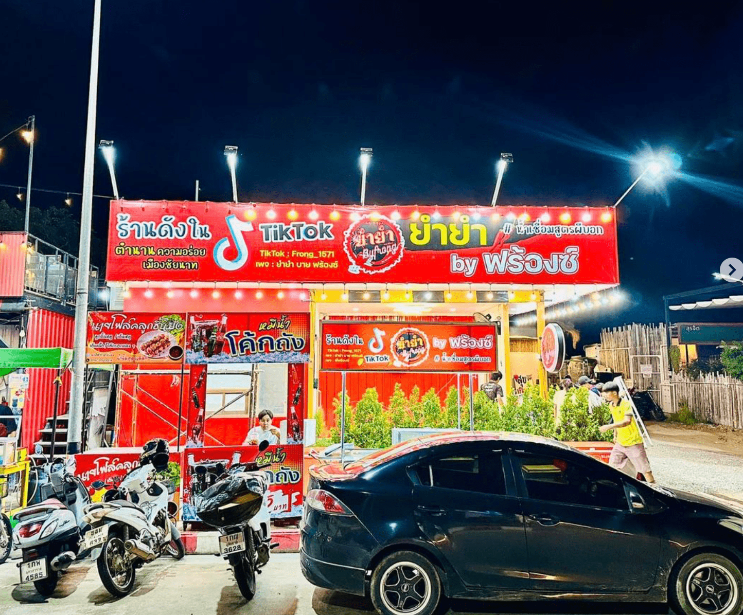 ร้าน ยำยำ บาย ฟร้องซ์ นครสวรรค์